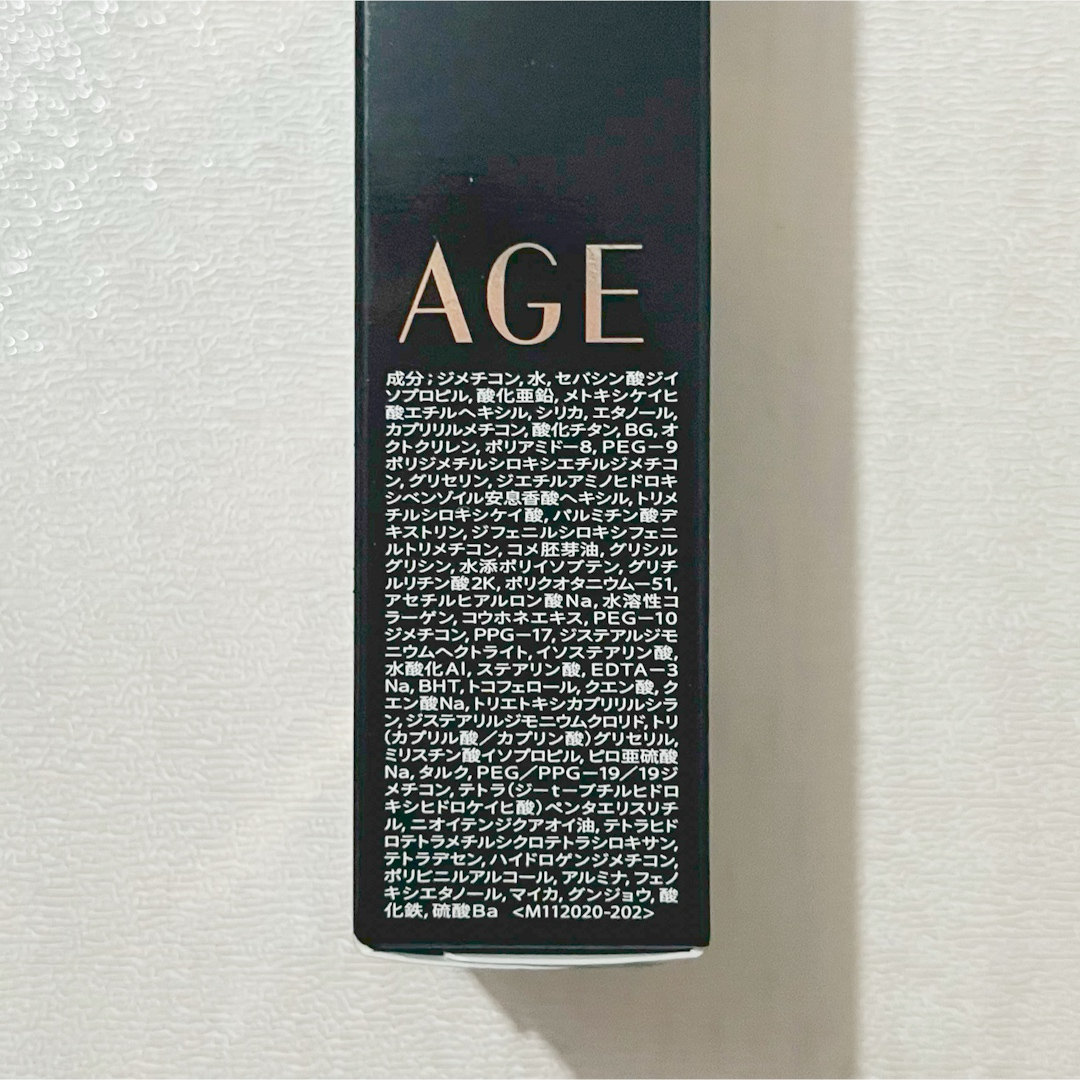 MAQuillAGE(マキアージュ)のマキアージュ ドラマティックスキンセンサーベース NEO ラベンダー 25mL コスメ/美容のベースメイク/化粧品(化粧下地)の商品写真