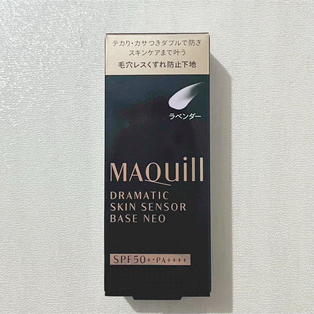 MAQuillAGE(マキアージュ)のマキアージュ ドラマティックスキンセンサーベース NEO ラベンダー 25mL コスメ/美容のベースメイク/化粧品(化粧下地)の商品写真