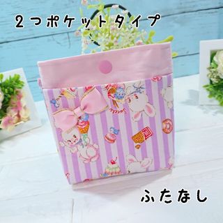 移動ポケット☆うさぎ柄♡ラベンダー　ふたなし(外出用品)