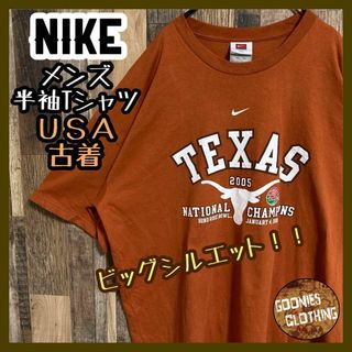 ナイキ(NIKE)のナイキ Tシャツ 半袖 チームタグ ロゴ テキサス アメフト 茶色 USA古着(Tシャツ/カットソー(半袖/袖なし))