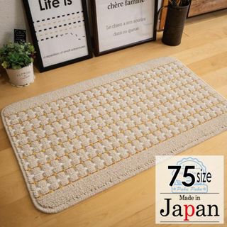 玄関マット 75＊新品日本製＊シンプル ドットライン＊イエローオレンジ(玄関マット)