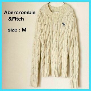 Abercrombie&Fitch - アバクロ ケーブルニット セーター ウール混 男女兼用 長袖 ニット Mサイズ