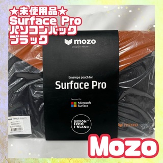 ★未使用★PCバッグ　Mozo Sleeve for Surface Pro(ノートPC)