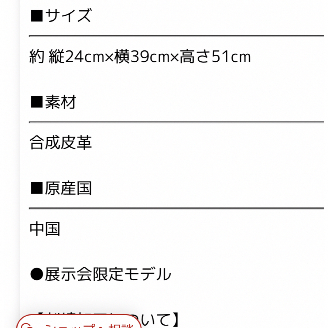 野球用リュック スポーツ/アウトドアのスポーツ/アウトドア その他(その他)の商品写真