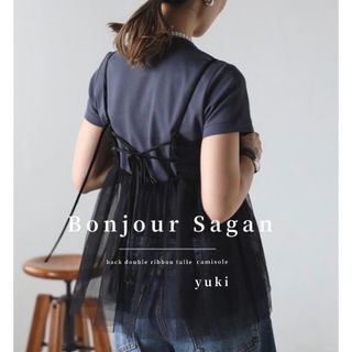 BONJOUR SAGAN - 【新品】Bonjour Sagan バックダブルリボンチュールキャミ