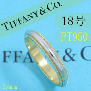 ティファニー(Tiffany & Co.)のティファニー　TIFFANY　PT950　18号　ミルグレインバンドリング　良品(リング(指輪))