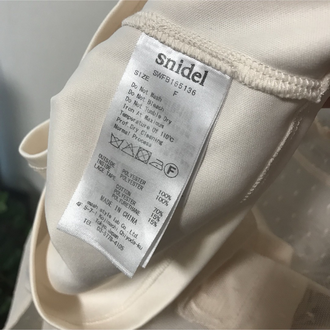 SNIDEL(スナイデル)のsnidel スナイデル トップス レース ベージュ シースルー  レディースのトップス(カットソー(長袖/七分))の商品写真