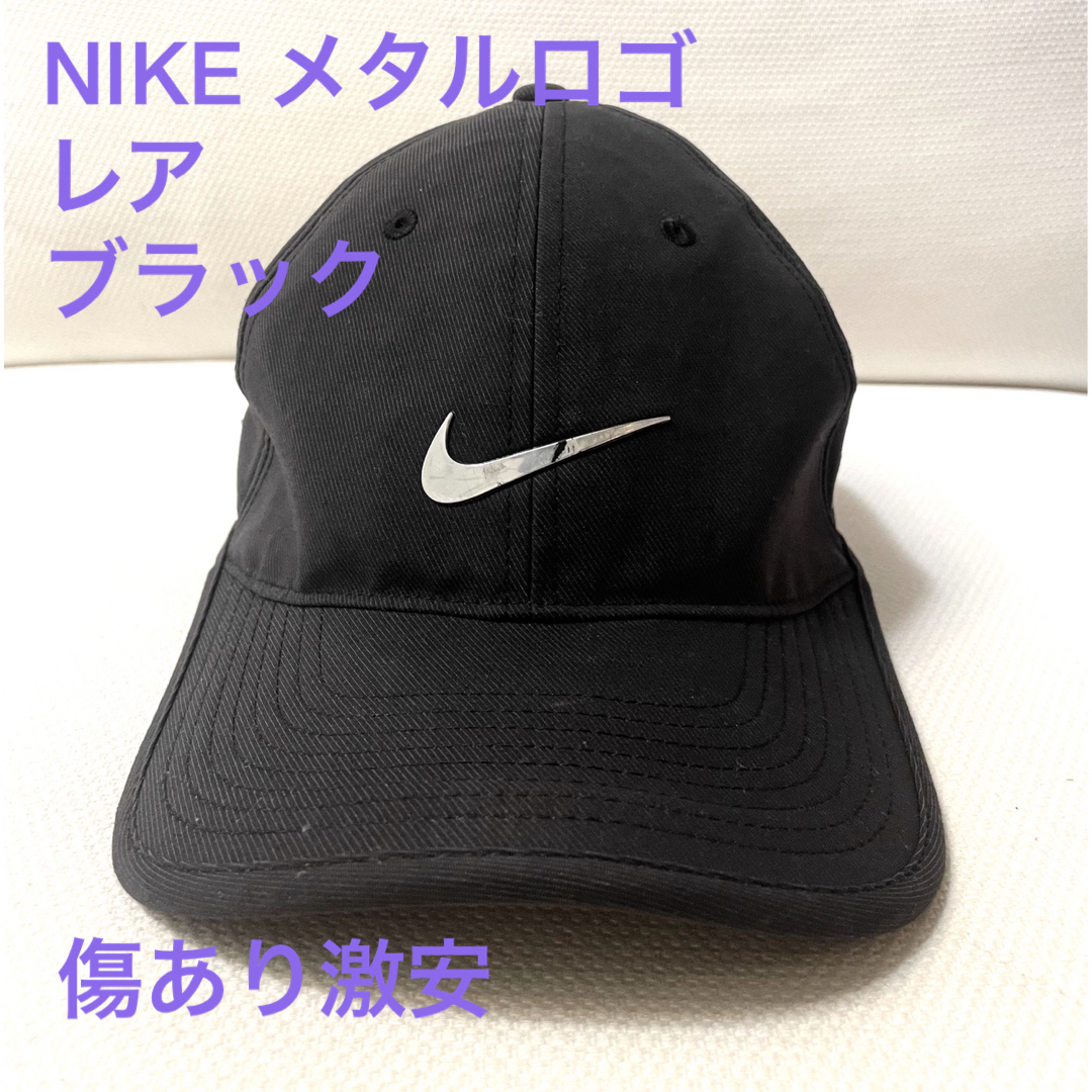 NIKE(ナイキ)のレア★NIKEシルバーロゴキャップ メンズの帽子(キャップ)の商品写真