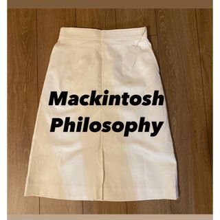 マッキントッシュフィロソフィー(MACKINTOSH PHILOSOPHY)の新品未使用！マッキントッシュフィロソフィー　台形スカート(ひざ丈スカート)