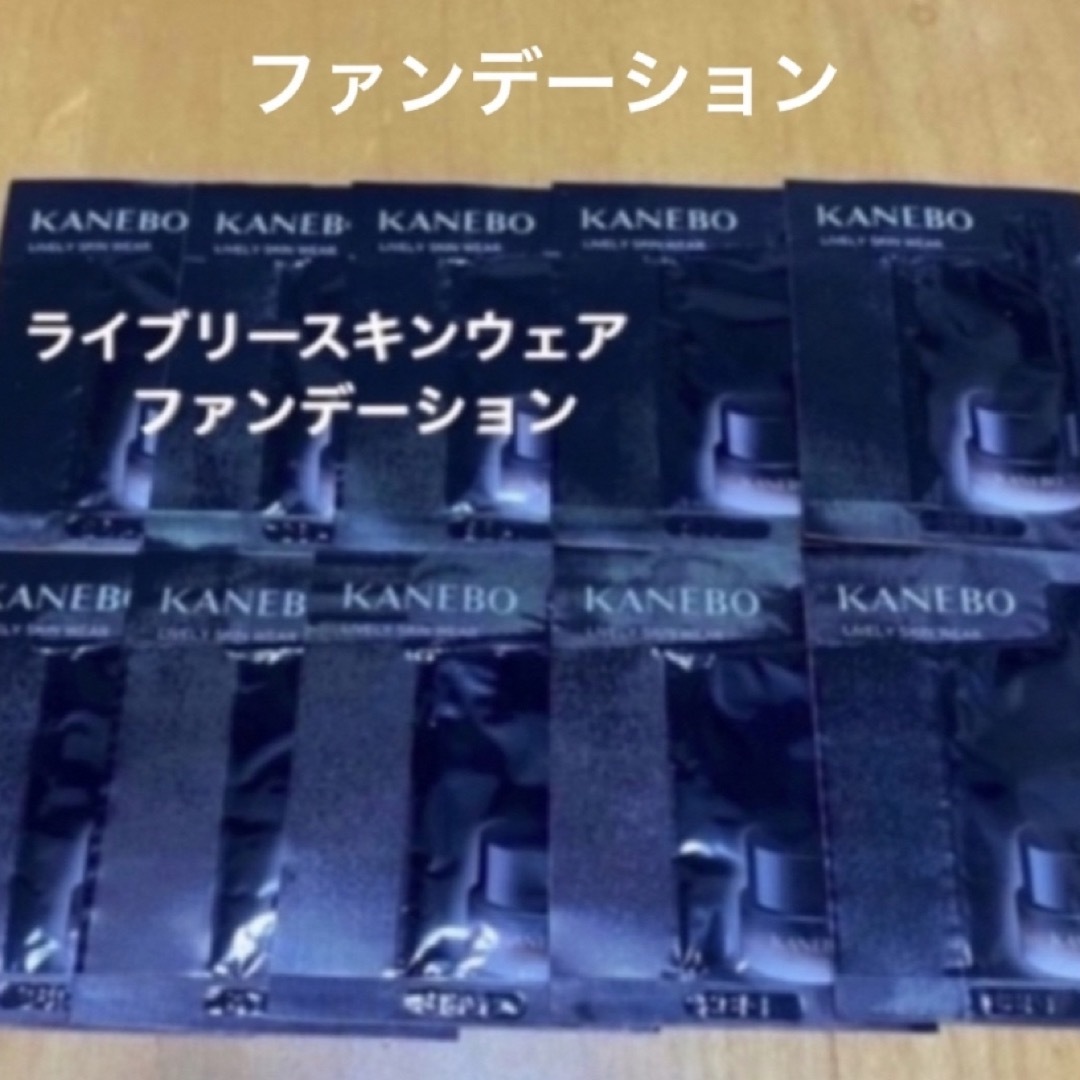 Kanebo(カネボウ)の新品未使用　Kanebo  ライブリースキンウェア　オークルＣ　ファンデーション エンタメ/ホビーの雑誌(美容)の商品写真