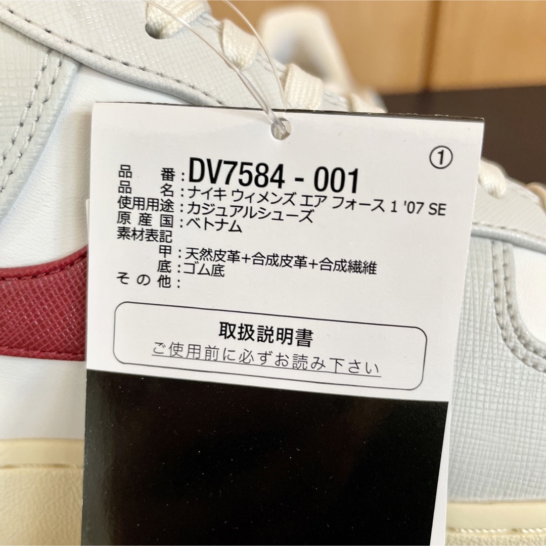 NIKE(ナイキ)の新品 NIKE WMNS AIR FORCE 1 ナイキ エア フォース ワン メンズの靴/シューズ(スニーカー)の商品写真