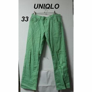 ユニクロ(UNIQLO)のプロフ必読UNIQLOカラージーンズグリーン/カッコいい一点物33(カジュアルパンツ)