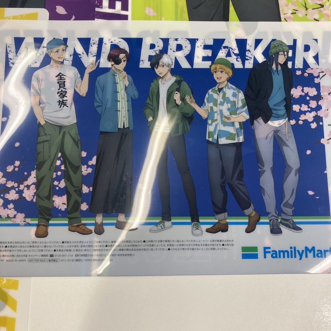 WIND BREAKER ウィンブレ ファミマ クリアファイル 全5種 エンタメ/ホビーのアニメグッズ(クリアファイル)の商品写真