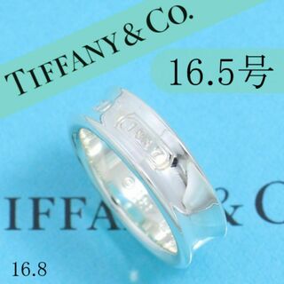 ティファニー(Tiffany & Co.)のティファニー　TIFFANY　16.5号　ナロー リング　定番　人気　良品(リング(指輪))