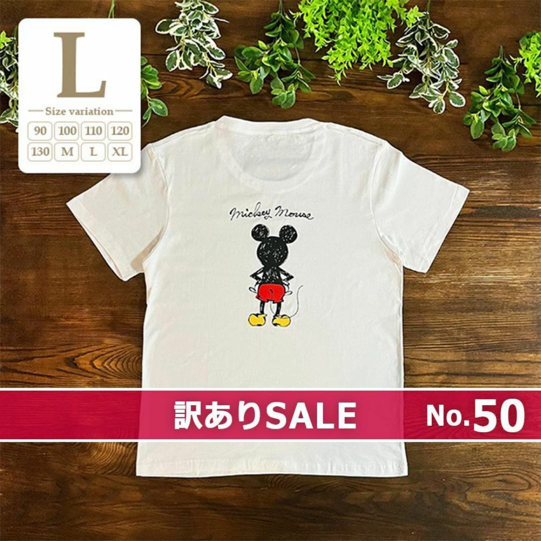 訳あり50▶ホワイト L〔ミッキー半袖Tシャツ〕ディズニー 親子お揃いペアルック レディースのトップス(Tシャツ(半袖/袖なし))の商品写真