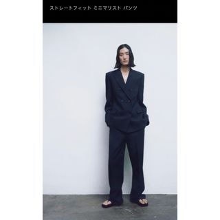 ザラ(ZARA)の【美品】ZARA★ストレートフィットパンツ　ネイビー(カジュアルパンツ)