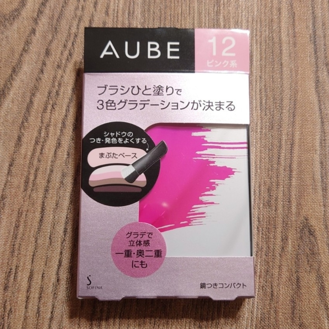 AUBE(オーブ)のソフィーナ AUBE/オーブブラシひと塗りシャドウN12ピンク系アイシャドウ コスメ/美容のベースメイク/化粧品(アイシャドウ)の商品写真