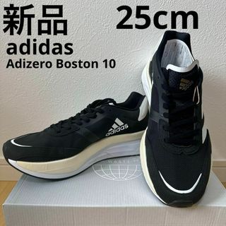 アディダス(adidas)の新品　adidas アディゼロボストン10 レディース　ランニングシューズ　25(スニーカー)