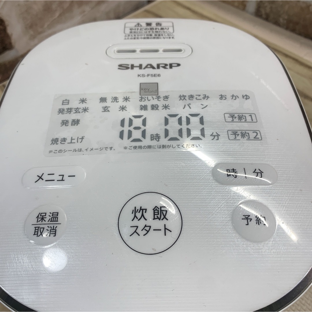 シャープ SHARP 炊飯器 KS-F5E6 三合炊き スマホ/家電/カメラの調理家電(炊飯器)の商品写真