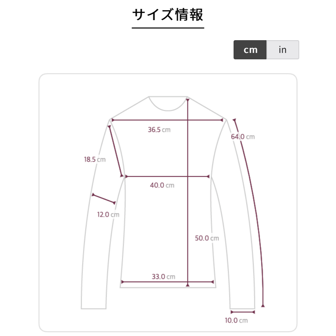 mecherie ニット レディースのトップス(ニット/セーター)の商品写真