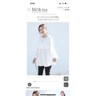 マタニティー(MATERNITY)のミルクティー　授乳トップス　新品(マタニティトップス)