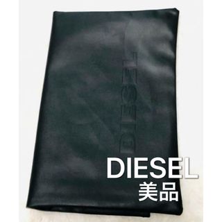 ディーゼル(DIESEL)のディーゼル DIESEL ロゴ 保存袋 バッグ 黒　ブラック レザー　美品(ハンドバッグ)