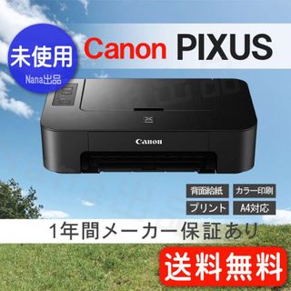 Canon - プリンター 本体 ★送料無料★ 未使用 印刷機 CANON TS203 YW31