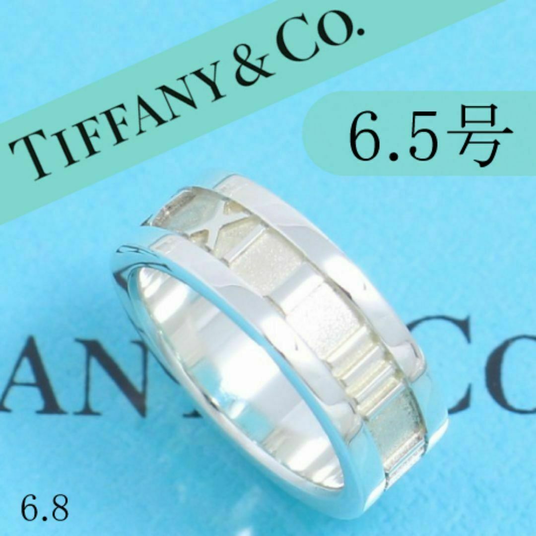 Tiffany & Co.(ティファニー)のティファニー　TIFFANY　6.5号　アトラスリング　定番　良品 レディースのアクセサリー(リング(指輪))の商品写真