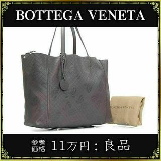 Bottega Veneta - 【全額返金保証・送料無料】ボッテガのバッグ・正規品・イントレッチオミラージュ