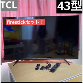 ティーシーエル(TCL)の直接取引のみ　TCL 43型firestickセット　43K600U 2019年(テレビ)