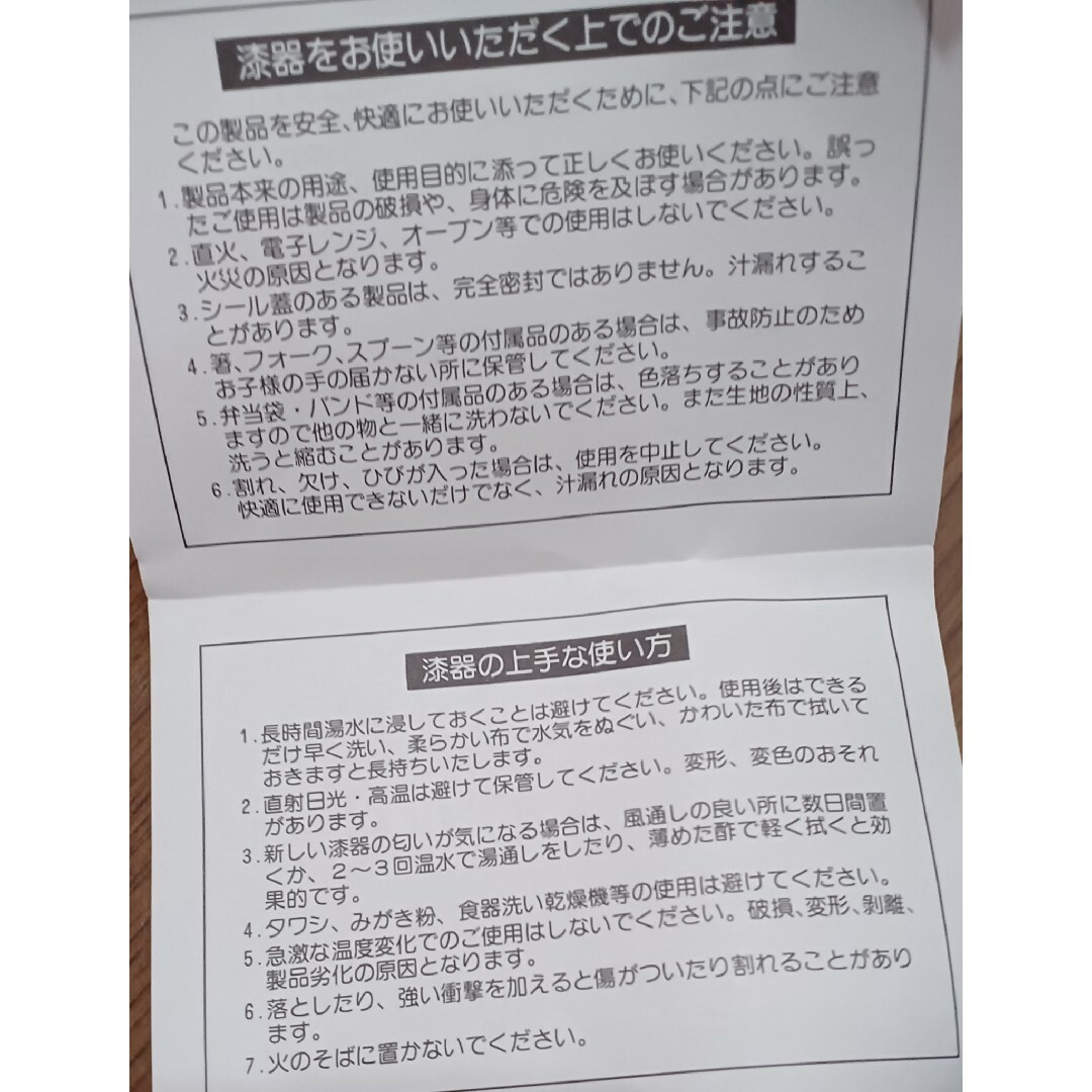 HAKOYA(ハコヤ)のミニくつわ弁当箱 うさぎ インテリア/住まい/日用品のキッチン/食器(弁当用品)の商品写真