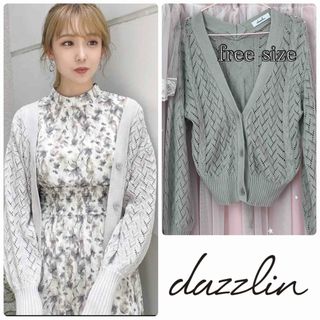 dazzlin Fサイズ コンパクトクロシェカーディガン