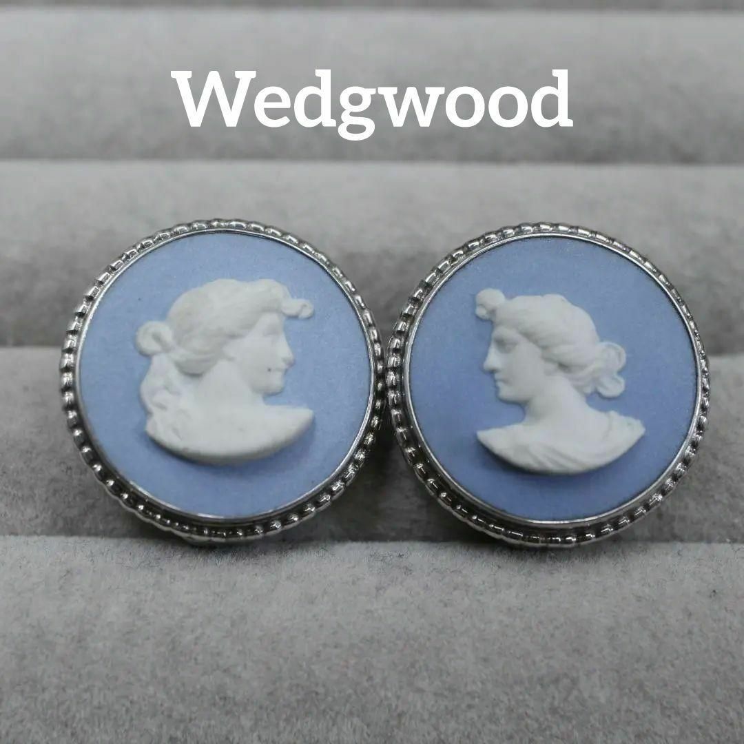 WEDGWOOD(ウェッジウッド)の【匿名配送】 ウェッジウッド イヤリング SV925 カメオ 水色 レディースのアクセサリー(イヤリング)の商品写真