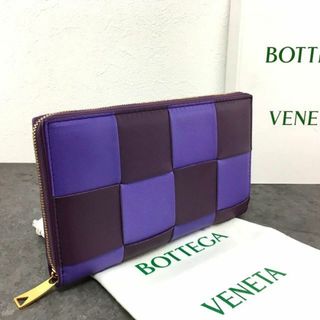 ボッテガヴェネタ(Bottega Veneta)の極美品 BOTTEGAVENETA ウォレット カセット 321(長財布)