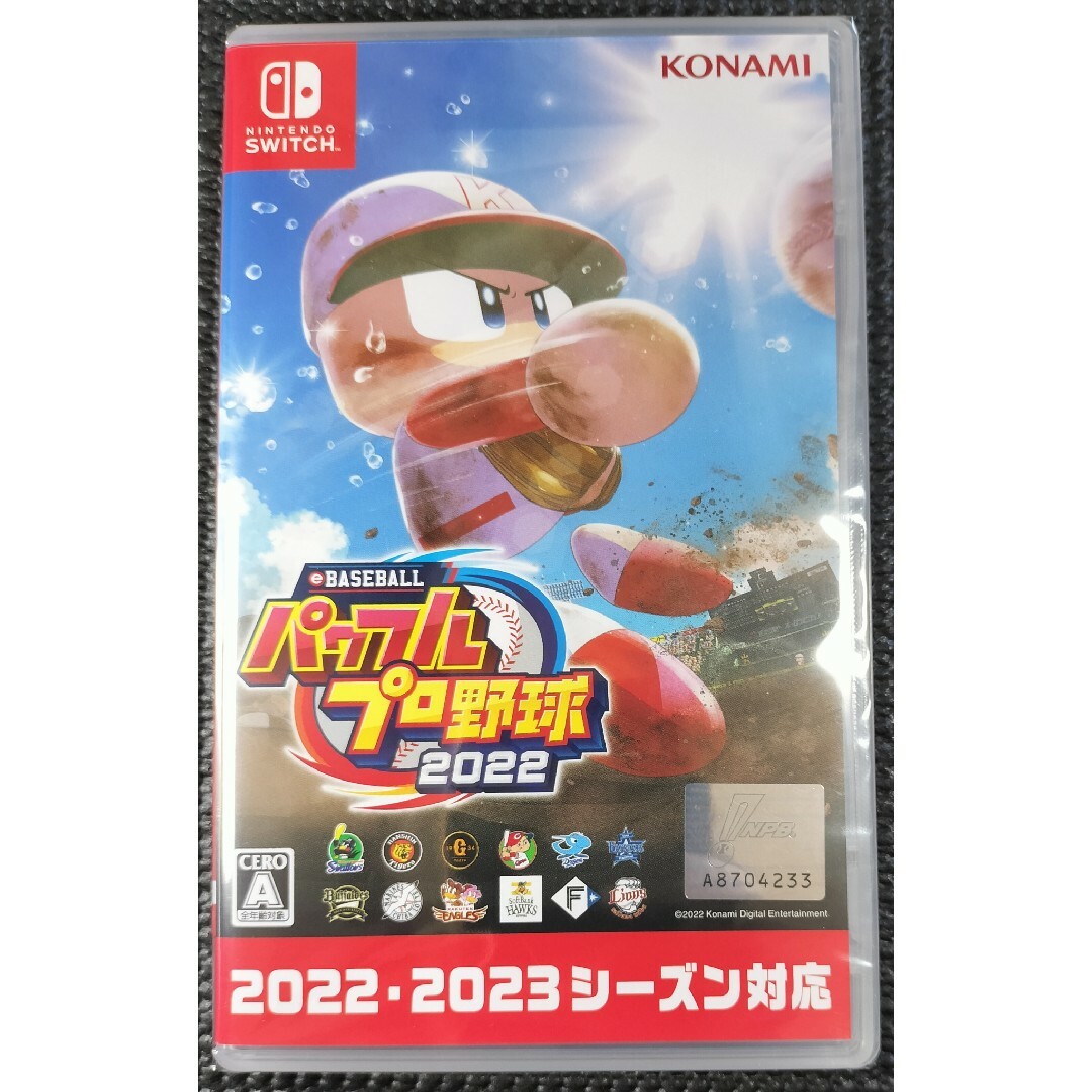 KONAMI(コナミ)のeBASEBALLパワフルプロ野球2022 エンタメ/ホビーのゲームソフト/ゲーム機本体(家庭用ゲームソフト)の商品写真