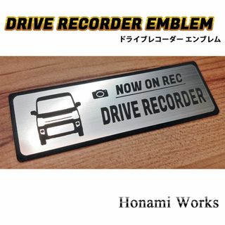 三菱 - 新型 エブリイ ドライブレコーダー エンブレム ドラレコ ステッカー