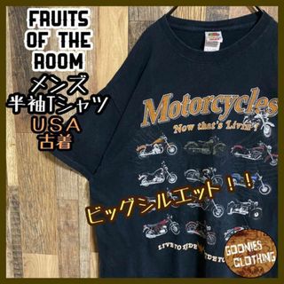 フルーツオブザルーム(FRUIT OF THE LOOM)のフルーツオブザルーム Tシャツ アメリカン バイク USA古着 半袖 XL(Tシャツ/カットソー(半袖/袖なし))