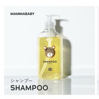 ママベビー(MAMMA Baby)の子供用シャンプー(シャンプー)