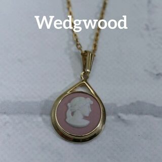 ウェッジウッド(WEDGWOOD)の【匿名配送】 ウェッジウッド ネックレス ゴールド カメオ ピンク 3(ネックレス)