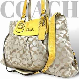 コーチ(COACH)の極美品　2way ショルダーバッグ  トートバッグ　エナメル　キャンバス(ショルダーバッグ)