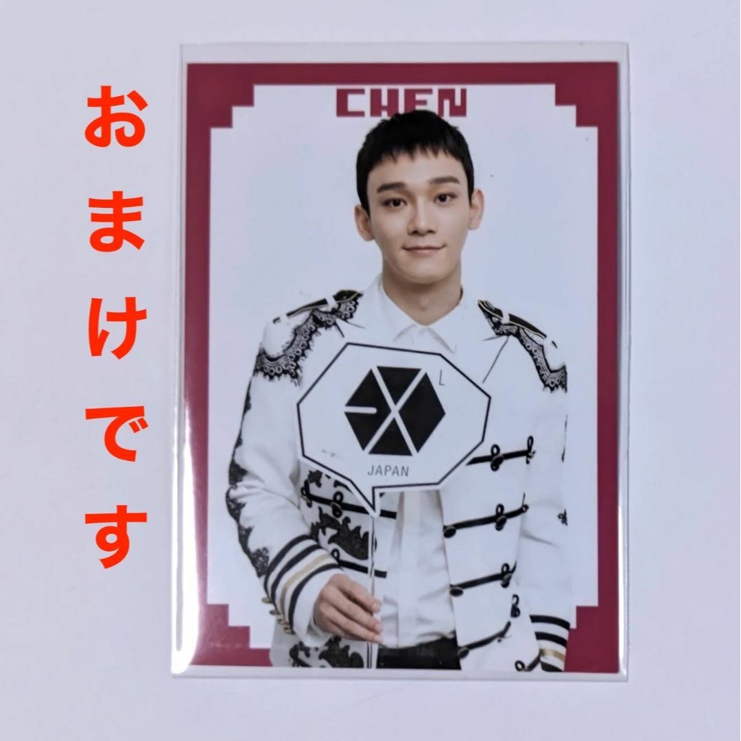 EXO(エクソ)のEXO チェン　グッズセット 　おまけ付き　☆ エンタメ/ホビーのタレントグッズ(アイドルグッズ)の商品写真