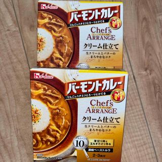 ハウス食品 - バーモントカレーシェフズアレンジ　2箱