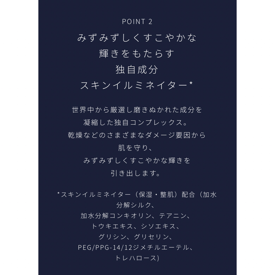 クレ・ド・ポー ボーテ(クレドポーボーテ)の残量8割【USED】クレドポーボーテ エマルションアンタンシヴn コスメ/美容のスキンケア/基礎化粧品(乳液/ミルク)の商品写真