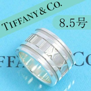 ティファニー(Tiffany & Co.)のティファニー　TIFFANY　8.5号　アトラスリング　ワイド　定番(リング(指輪))