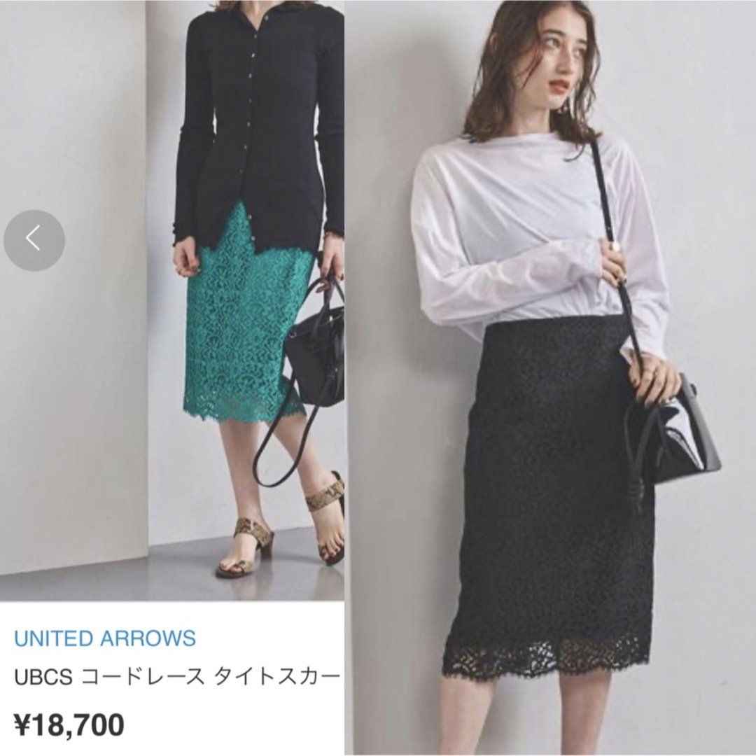 UNITED ARROWS(ユナイテッドアローズ)の極美品！ユナイテッドアローズ  34 定価1.8万円　レース　スカート　ブラウン レディースのスカート(ひざ丈スカート)の商品写真