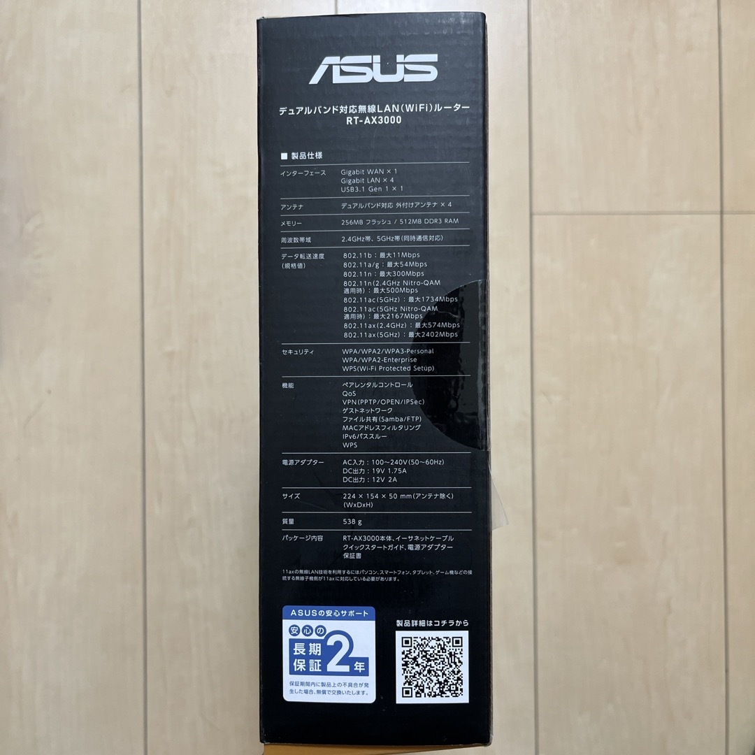 ASUS(エイスース)のASUS 無線ルーター RT-AX3000 スマホ/家電/カメラのPC/タブレット(PC周辺機器)の商品写真