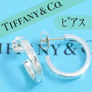 ティファニー(Tiffany & Co.)のティファニー　TIFFANY　ナロー フープピアス　良品　人気　定番(ピアス)