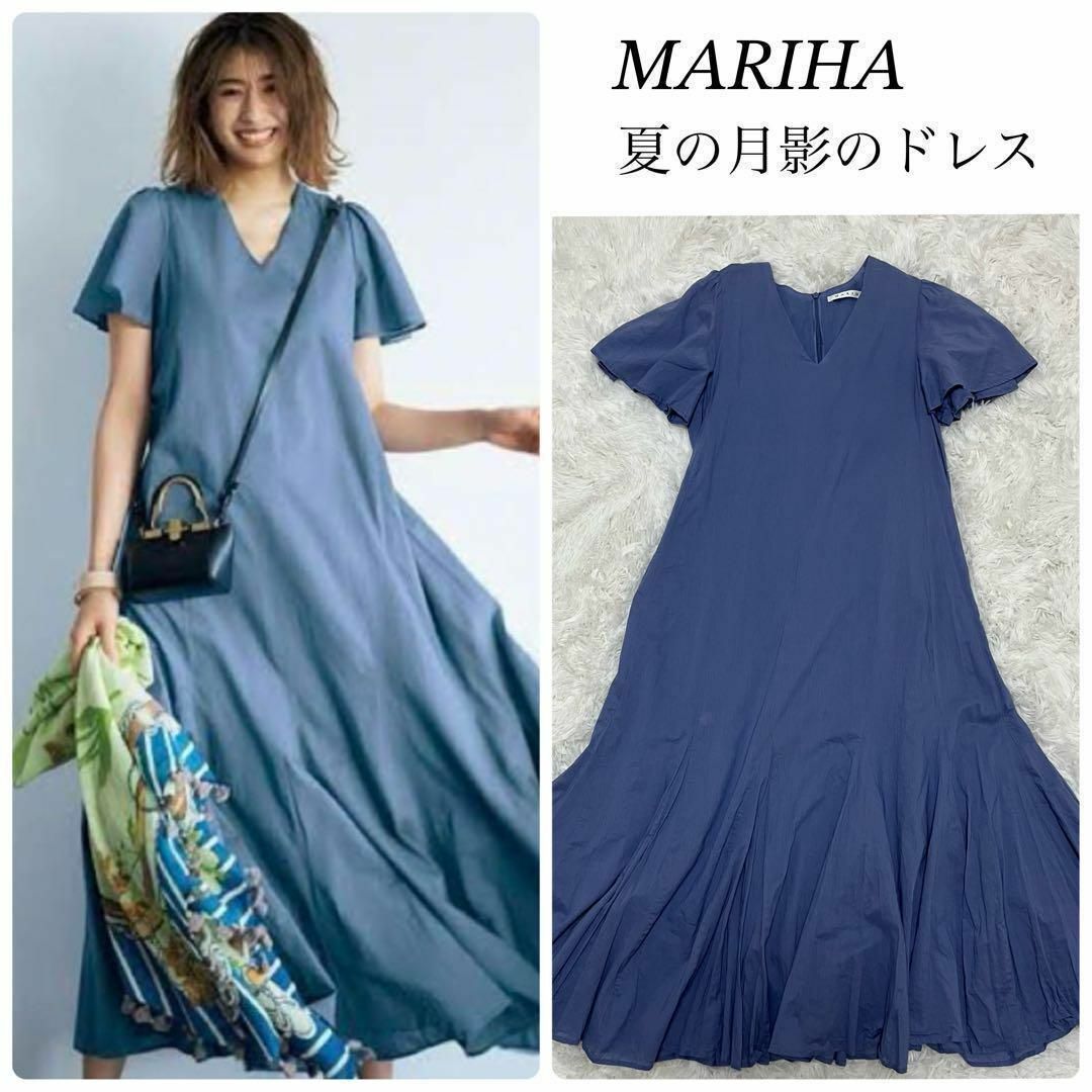 MARIHA(マリハ)のMARIHA マリハ 夏の月影のドレス 半袖 ロングワンピース 別注サイズ 36 レディースのワンピース(ロングワンピース/マキシワンピース)の商品写真