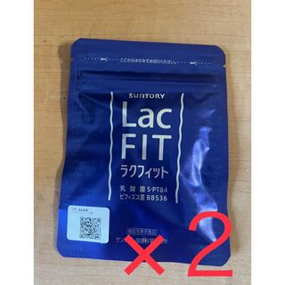 サントリー ラクフィット×２袋(ダイエット食品)