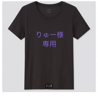 ユニクロ　エアリズム　S メンズ(Tシャツ/カットソー(半袖/袖なし))